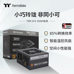 650W金牌全模组台式 TT电源钢影TRM 450W 350W 电脑ITX小电源 SFX