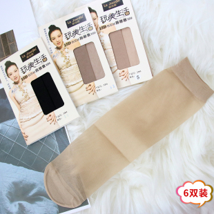 6双装 娜娇婷15D包芯丝防脱散短袜 肉色水晶袜耐磨防勾丝袜女2201