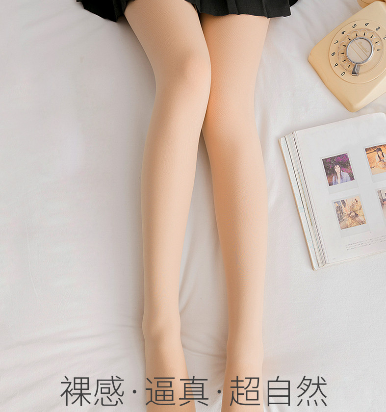 modernred显瘦连袜不加绒光腿