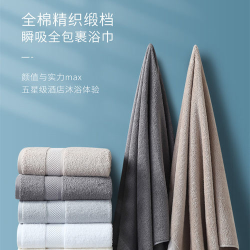爆款|店长推荐~康尔馨全棉浴巾