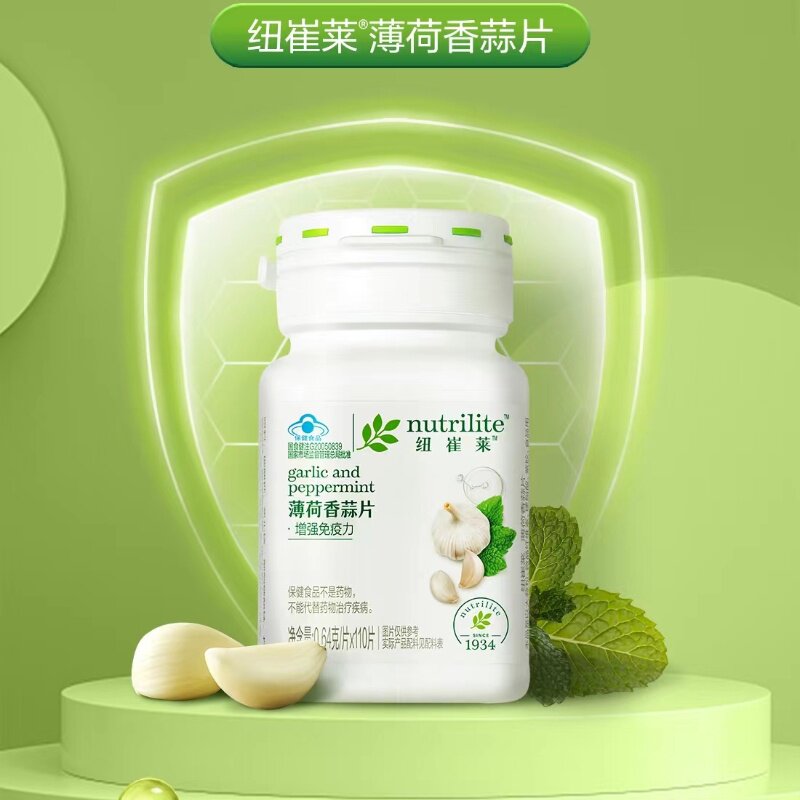安利薄荷香蒜片110片大蒜片正品