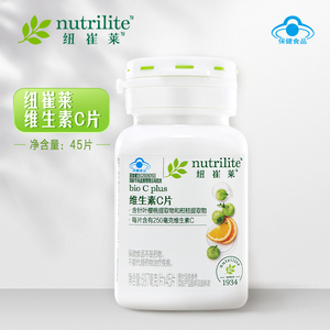 安利纽崔莱维生素C片45片官方正品