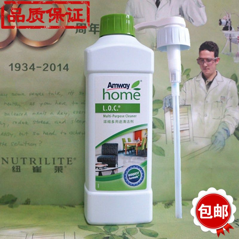 安利乐新loc木地板正品清洁剂