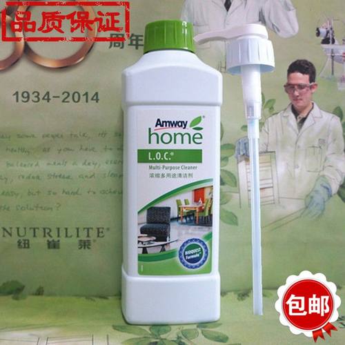 安利乐新loc木地板正品清洁剂