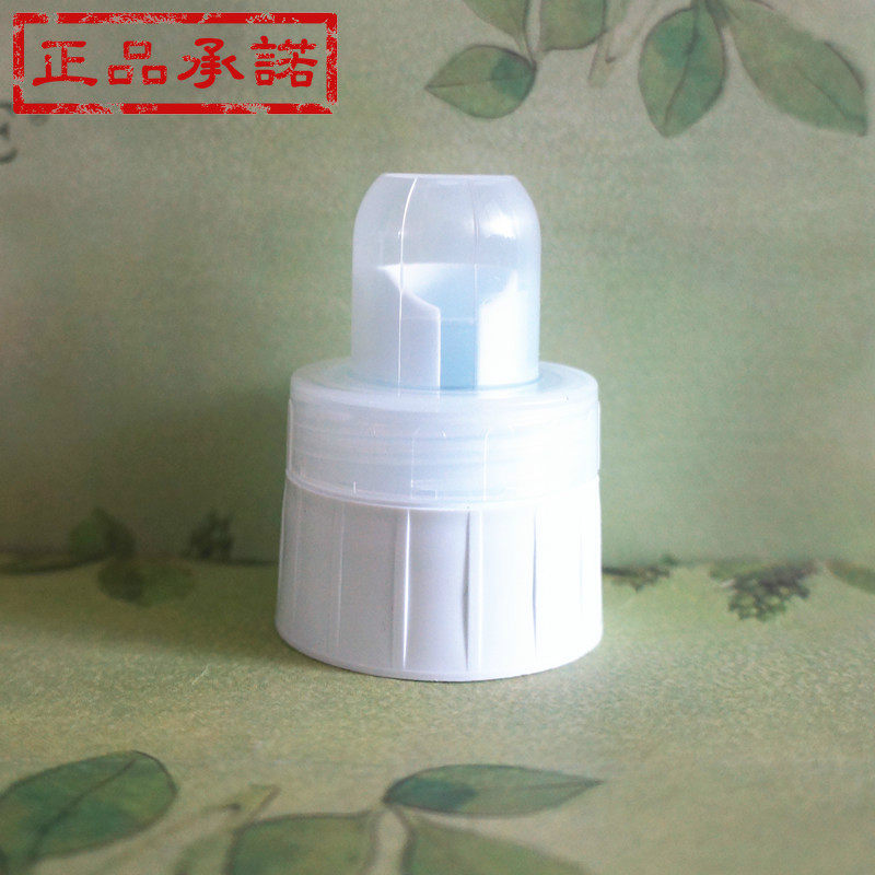 安利优生活洗衣液防漏量杯盖 洗衣液盖专用量液盖丝白防漏杯盖子
