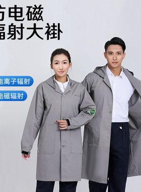 屏蔽电磁辐射防护红梅映雪