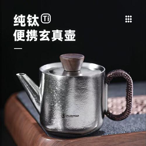 纯钛茶壶户外便携迷你泡茶壶