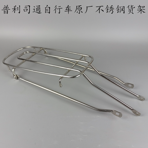 日本自行车海员普利司通