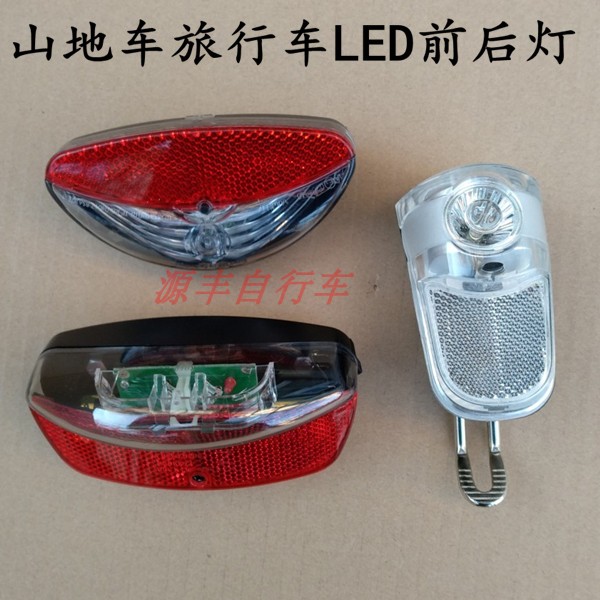 自行车 山地车 旅行车后货架尾灯 后警示灯 自行车货架尾灯