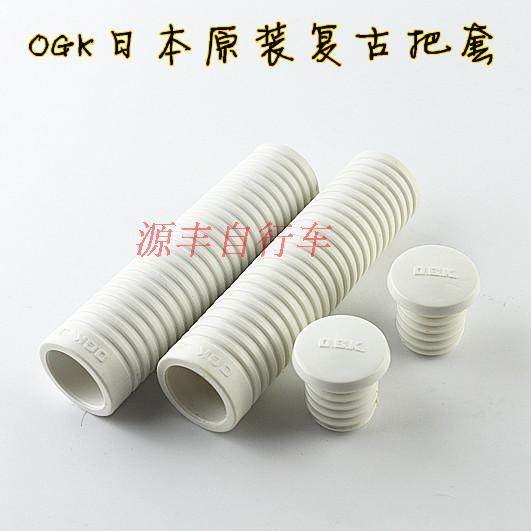 Poignées de vélo - Ref 2355753 Image 1