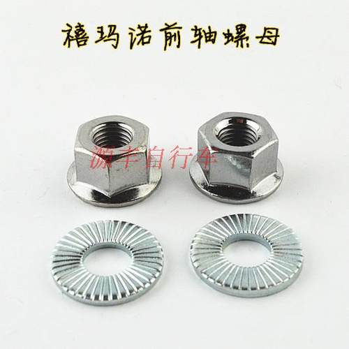 也就是正常自行车8个粗前轴用的 型号5/16