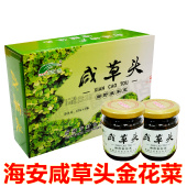 海安咸草头腌制咸菜金花菜酱菜下饭菜喝粥榨菜煲汤蔬菜方便熟即食