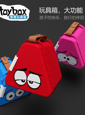 toybox便携式积木盒玩具收纳盒兼容乐高小颗粒旅行箱零食儿童箱子