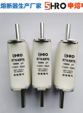 风电熔断器SHRO风电系统1140V