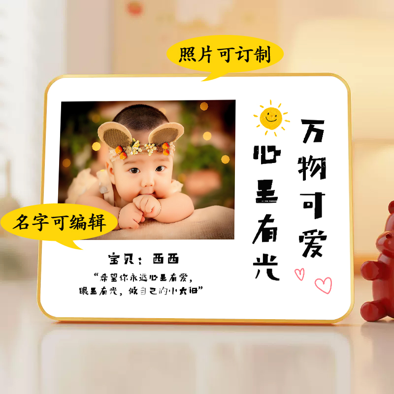 全家福平安喜乐相框摆台定制洗照片做成相册水晶摆件挂墙相片制作