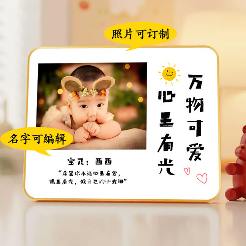 全家福平安喜乐相框摆台定制洗照片做成相册水晶摆件挂墙相片制作