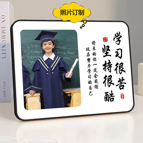 学生励志鼓励水晶摆件