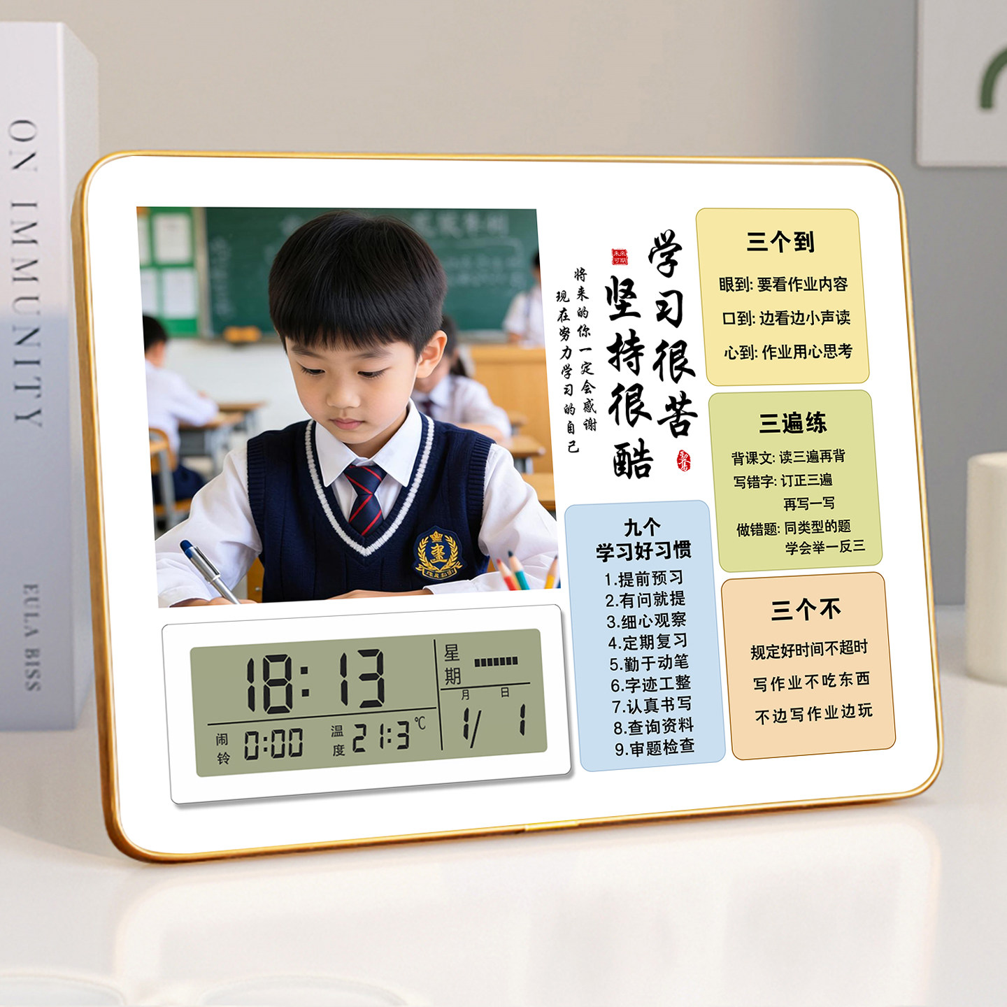 学生闹钟励志摆台生日礼物桌面鼓励摆件照片定制学习很苦坚持很酷