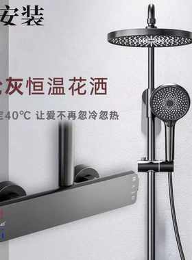 跨境亚马逊金色恒温全铜极简淋浴花洒套装淋浴器家用酒店工程