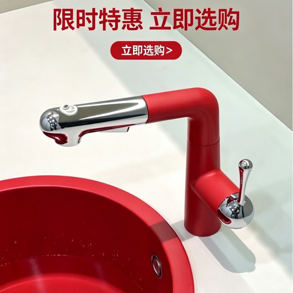 新品上市卫生间水龙头浴室洗脸盆洗手池冷热多功能抽拉式龙头