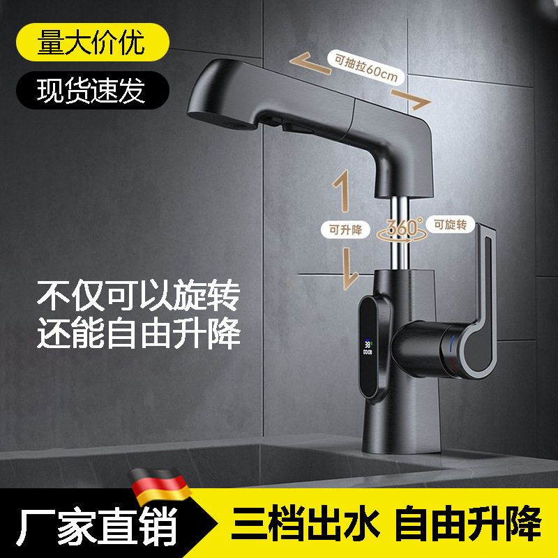 可伸缩铜洗脸盆抽屉洗手盆水龙头可升降抽拉式台盆龙头可旋转伸缩