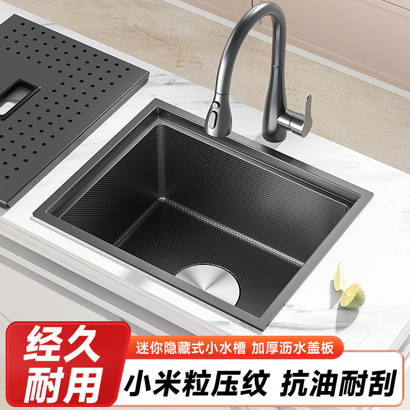 蜂窝米粒压纹吧台小水槽隐形手工单槽带盖板隐藏式西厨中岛洗菜