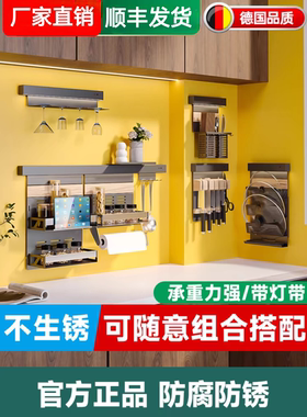 新款厨房置物架壁挂式调料架免打孔多功能刀架DIY锅盖架带氛围灯