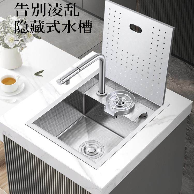 304不锈钢隐藏式水槽吧台迷你洗碗池厨房茶吧岛台洗菜台下盆带盖