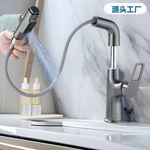 水龙头家用浴室旋转卫生间全铜冷热面盆 外贸跨境可升降抽拉式