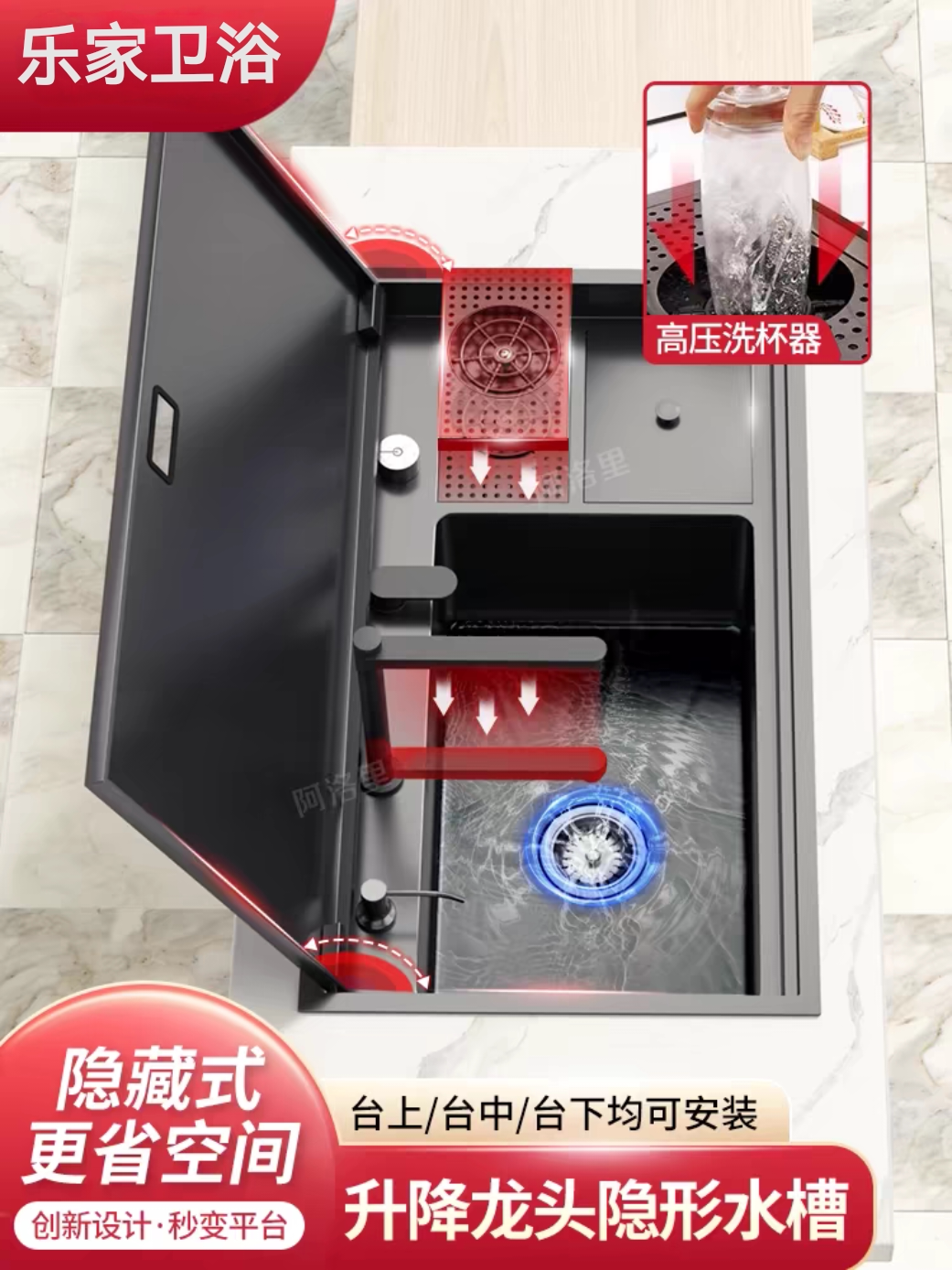 隐藏式洗杯器水槽带盖板厨房不锈钢洗碗池多功能纳米大单槽水龙头