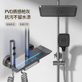 全铜淋浴花洒套装 恒温数显玻璃面水镀枪灰钢琴按键淋浴器方形花洒