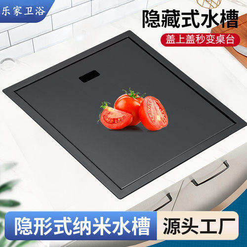 隐形式水槽洗杯器厨房纳米不锈钢