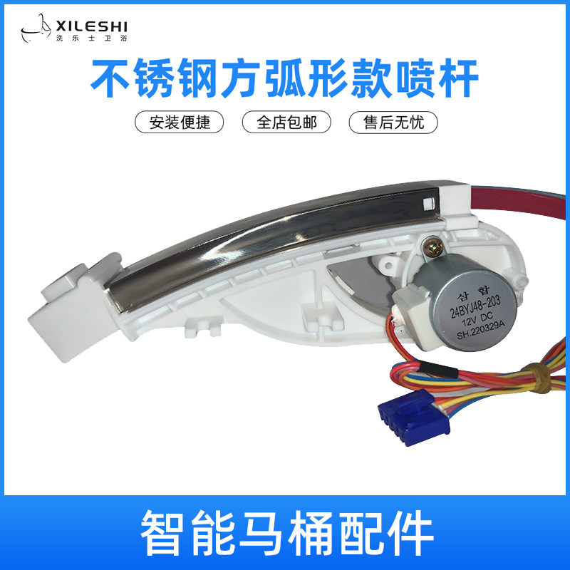 智能坐便器马桶妇洗器智能马桶喷枪自洁喷嘴冲洗器喷头不锈钢喷杆,家装主材,喷头/喷枪,淘宝优惠券,粉丝福利购,淘宝优惠卷