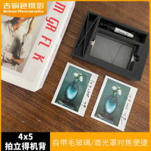 LomoGraflok/乐魔4X5拍立得大画幅相机机背 毛玻璃对焦组件