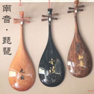 福建泉州南音专用乐器琵琶老艺人手作专业演奏收藏级拍板洞箫南箫