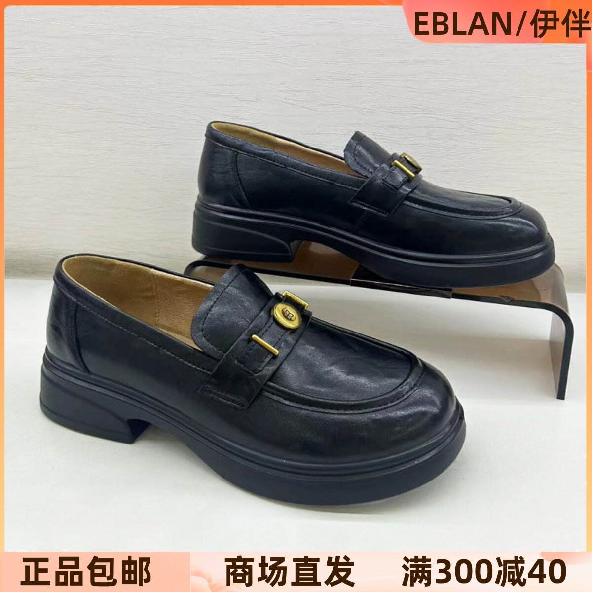 伊伴粗跟深口英伦风休闲乐福单鞋