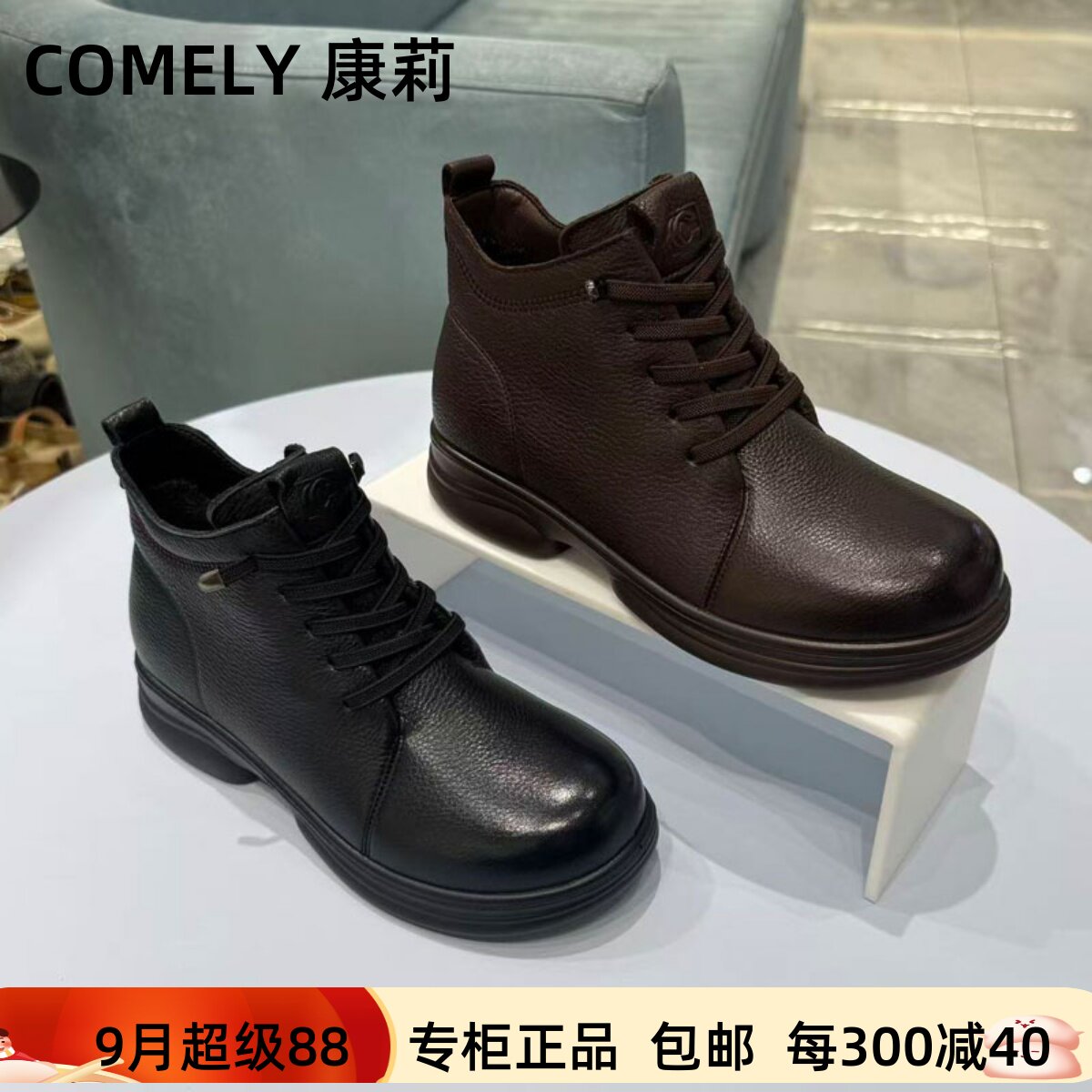 康莉圆头系带低跟舒适短靴马丁靴