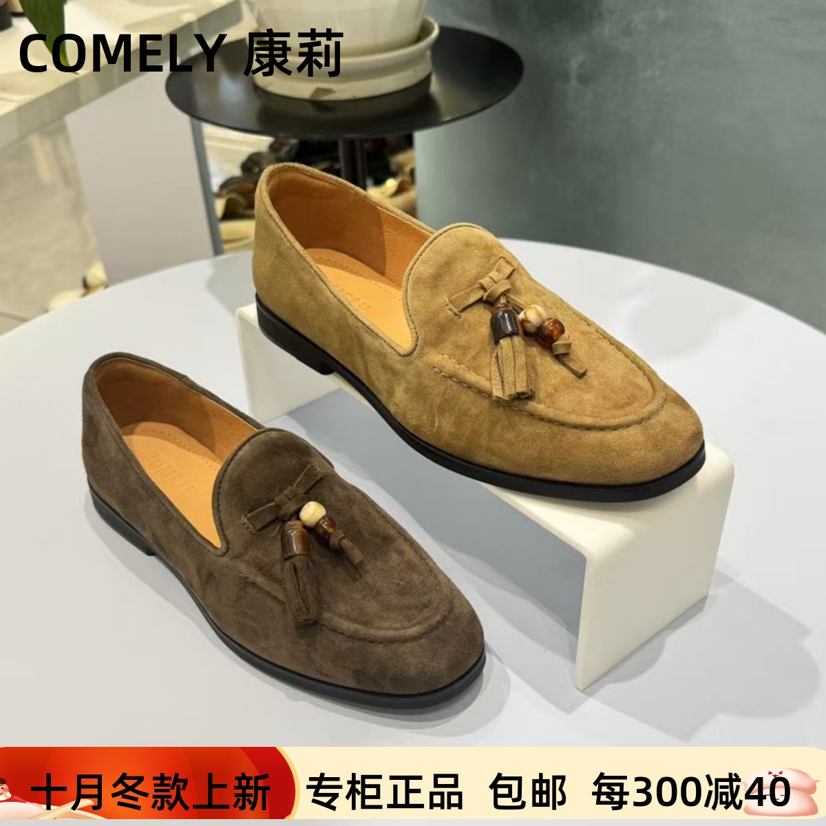 康莉中口圆头低跟流苏舒适女单鞋