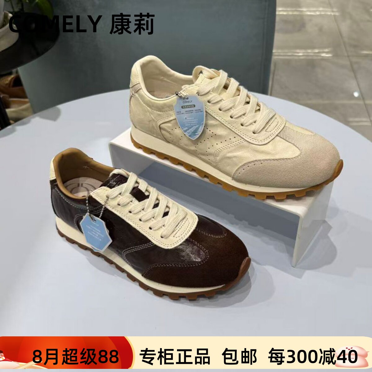 康莉系带拼接平底时尚休闲女鞋