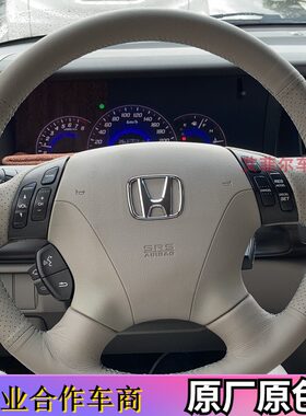 艾力绅奥德赛雅阁原厂颜色把套
