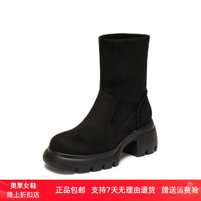 商场同款秋冬季百搭弹力靴瘦瘦靴弹力靴/袜靴