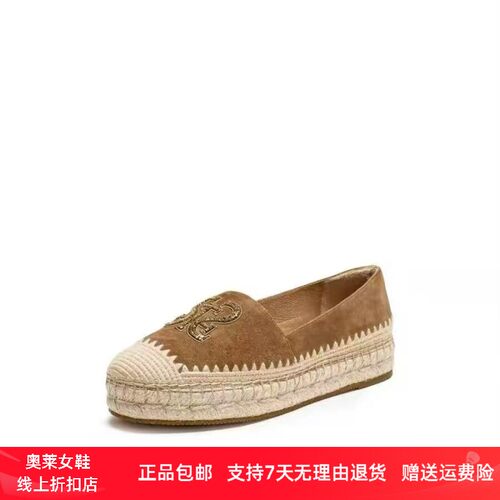 商场同款2026春新复古草编渔夫鞋厚底增高一脚蹬女鞋单鞋EDT25AA6
