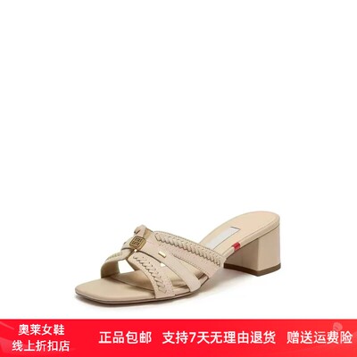 商场同款2026夏新款玛雅风迹高跟鞋外穿凉拖鞋粗跟女凉鞋EBI69BT6
