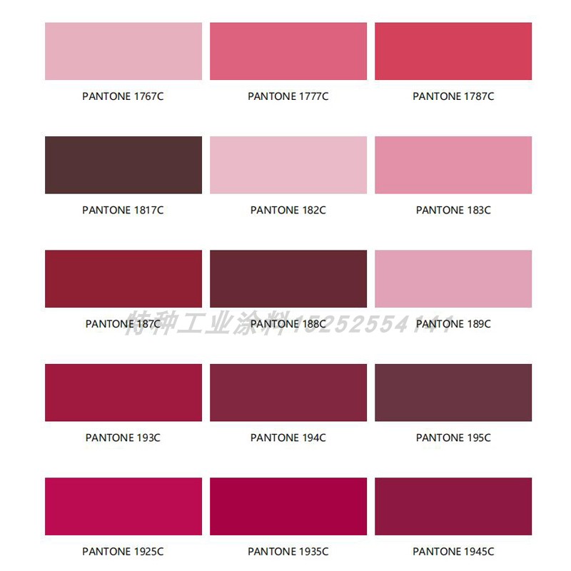 潘通1767C毛笔杆相框货架栏杆垃圾桶笔筒茶几餐桌改色AASUND色漆