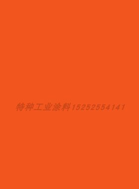 手持荧光棒汽车模型SD131荧光橙手机壳耳鼠标AASUND鹦鹉油性色漆