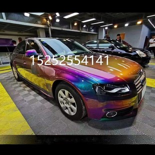 chao级七色极光变色龙AASUND鹦鹉特效漆摆件电器配件喷涂摩托车漆