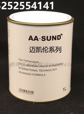 AASUND汽车漆适用于迈凯伦系列橙色马樱丹紫螳螂绿火山红库拉索蓝