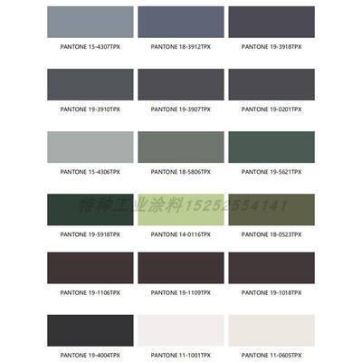 钢琴雕塑摆件漆潘通15-4307TPX色号陶瓷泥塑笔筒回形针艾仕得色漆