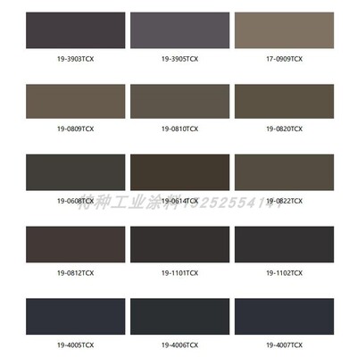 潘通19-3903TCX花瓶玻璃杯卫浴门窗汽车自行车轮毂改色PPG油性漆