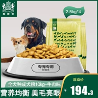 Nike full dog giống chó trưởng thành thức ăn cho chó trưởng thành 20 kg 10kg Teddy Golden Hair hơn gấu nhỏ vừa lớn - Chó Staples thức ăn hạt cho chó poodle